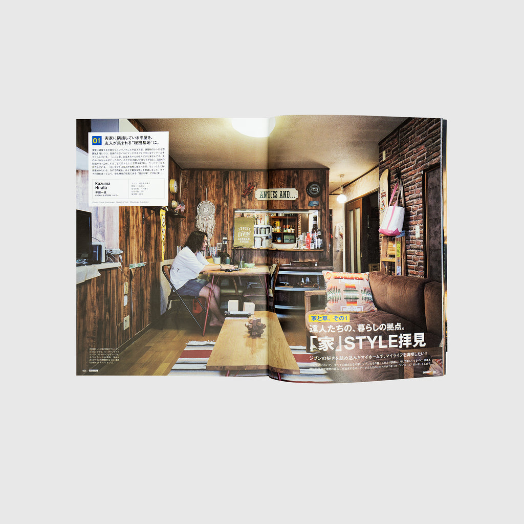 GO OUT VOL. 167