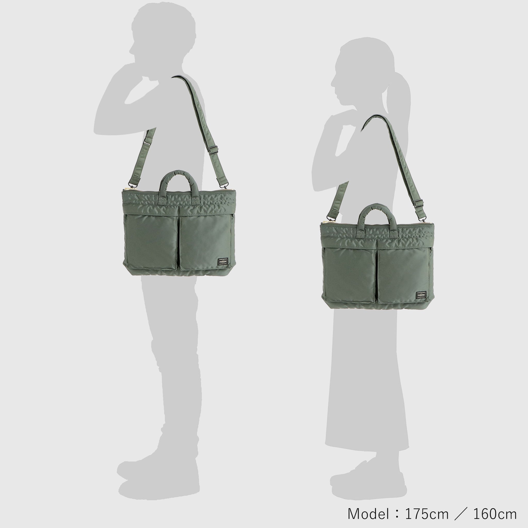 TANKER SHORT HELMET BAG