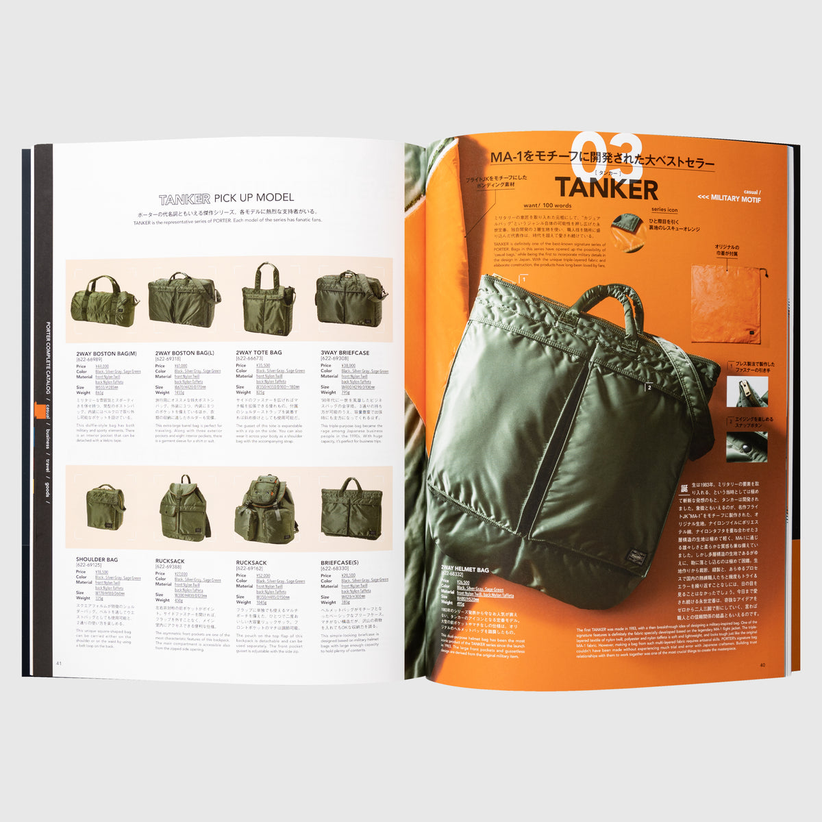 Porter Yoshida Tanker 2-Way Helmet Bag - Sage Green