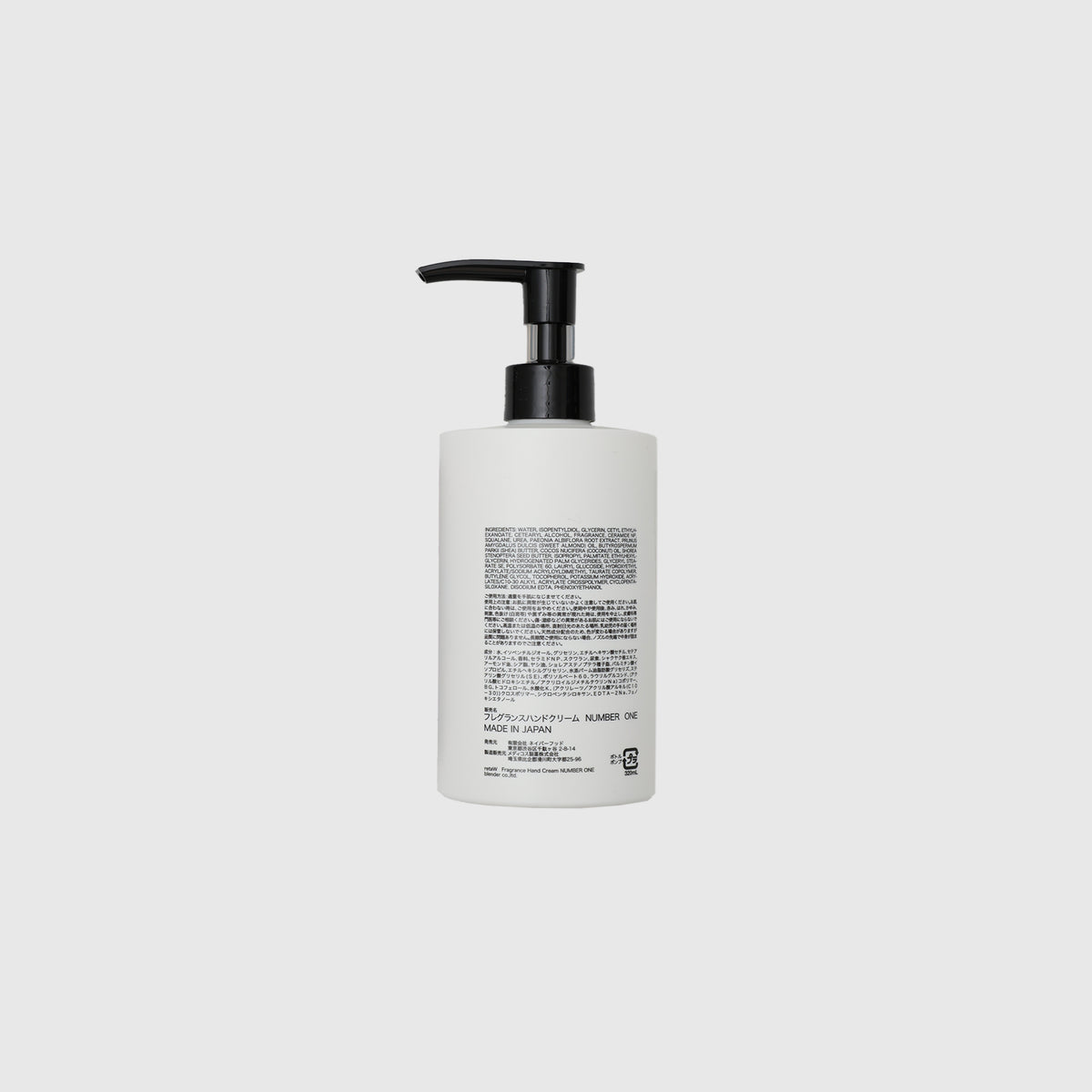 NH X RETAW . NUMBER ONE HAND CREAM