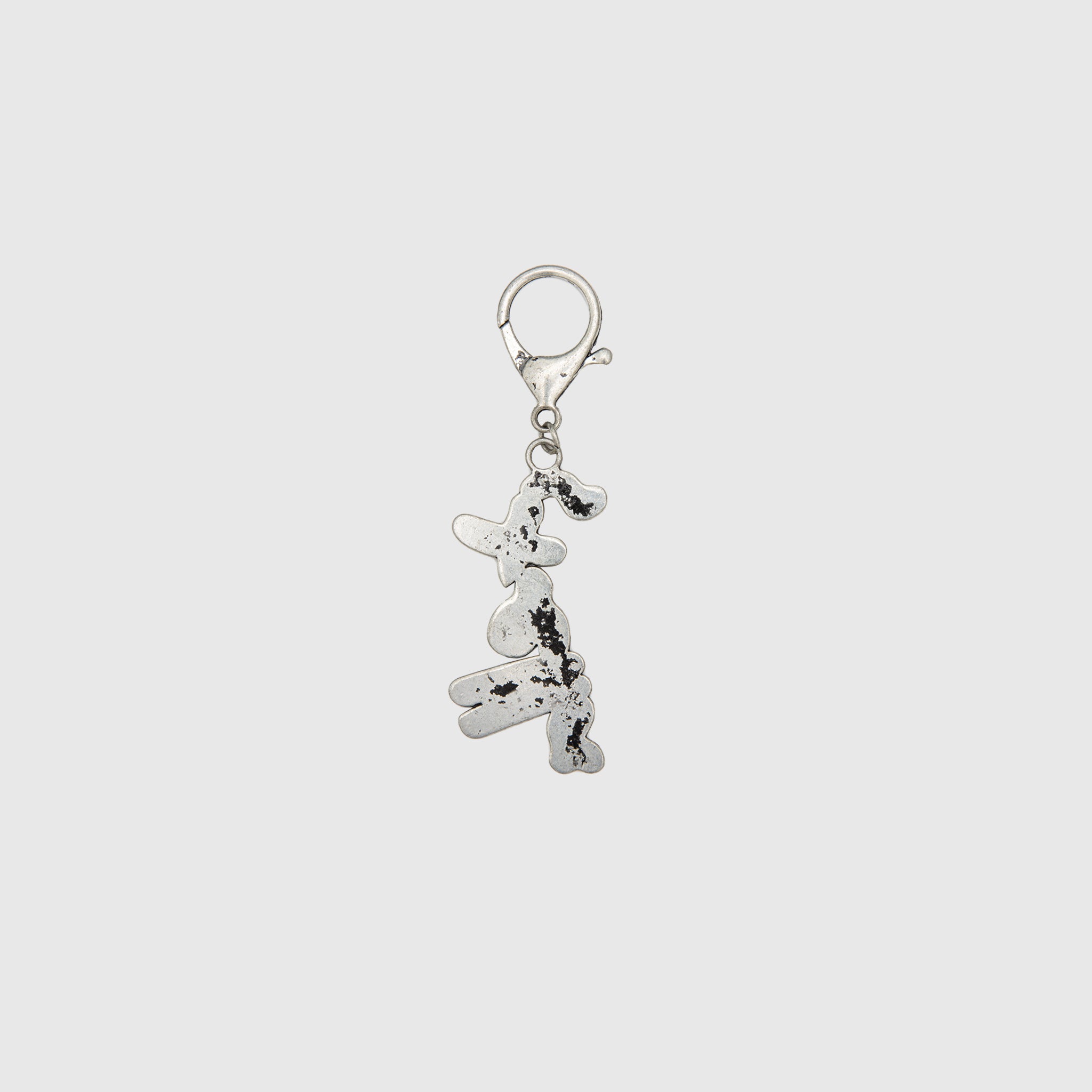VINTAGE CHROME KEYCHAIN