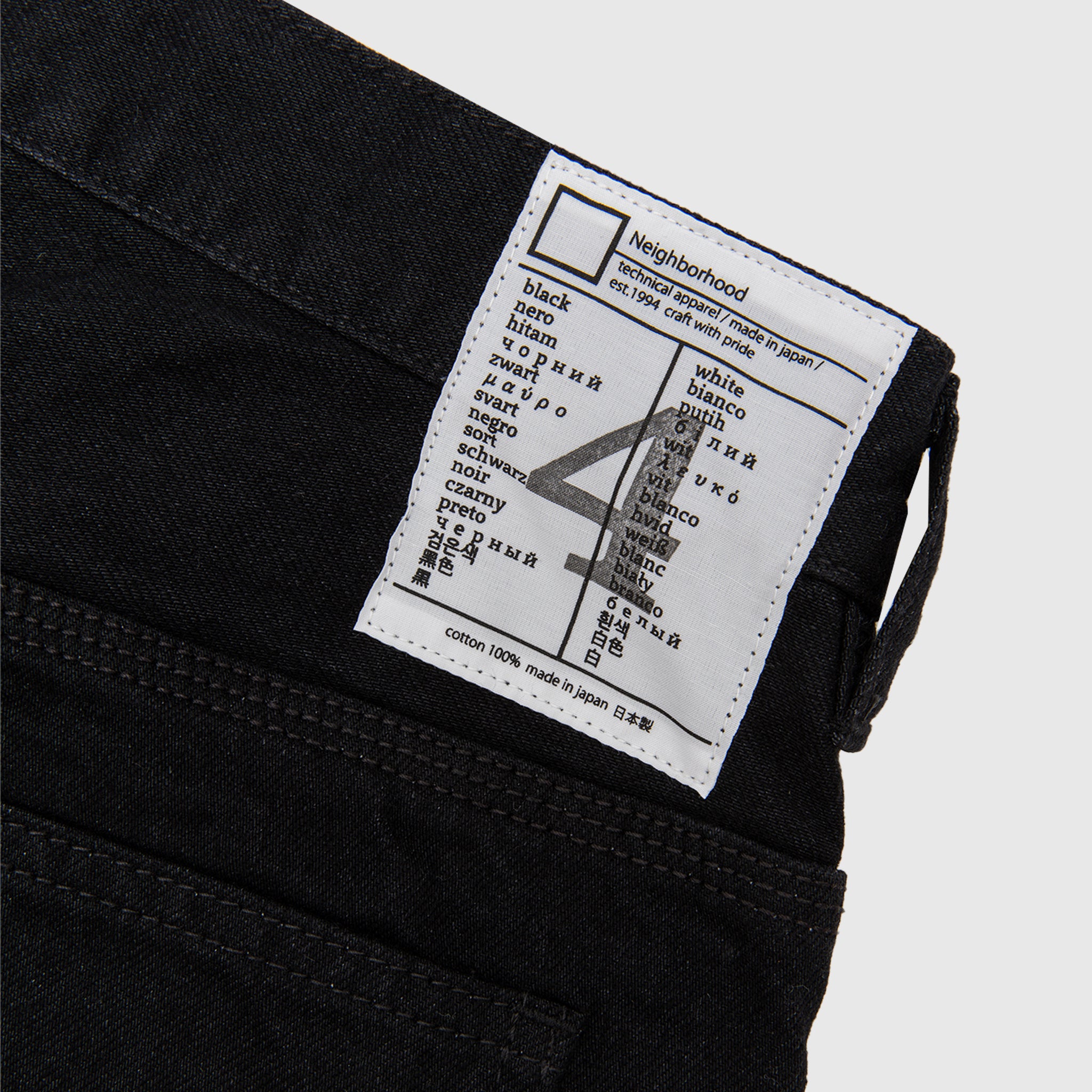 BW . WASHED UTILITY PANTS